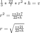 \frac{1}{3}*\frac{22}{7}*r^{2}*h=v\\\\r^{2}=\frac{v*3*7}{22*h}\\\\r=\sqrt{\frac{v*21}{22*h}}