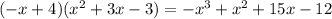 (-x+4)(x^2+3x-3)=-x^3+x^2+15x-12