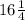 16 \frac{1}{4}