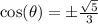 \cos(\theta)=\pm \frac{\sqrt{5}}{3}
