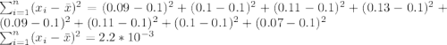 \sum_{i=1}^{n}(x_{i}-\bar x)^2}=(0.09-0.1)^2+(0.1-0.1)^2+(0.11-0.1)^2+(0.13-0.1)^2+(0.09-0.1)^2+(0.11-0.1)^2+(0.1-0.1)^2+(0.07-0.1)^2\\\sum_{i=1}^{n}(x_{i}-\bar x)^2}=2.2*10^{-3}