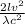 \frac{2lv^{2}}{\lambda c^{2}}