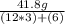 \frac{41.8 g}{(12 * 3) + (6)}