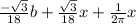 \frac{ -\sqrt{3} }{18}b+ \frac{ \sqrt{3} }{18}x+\frac{1}{2 \pi } x