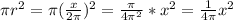 \pi  r^{2}= \pi  ( \frac{x}{2 \pi } )^{2} = \frac{ \pi }{ 4 \pi ^{2}  }* x^{2} = \frac{1}{4 \pi } x^{2}