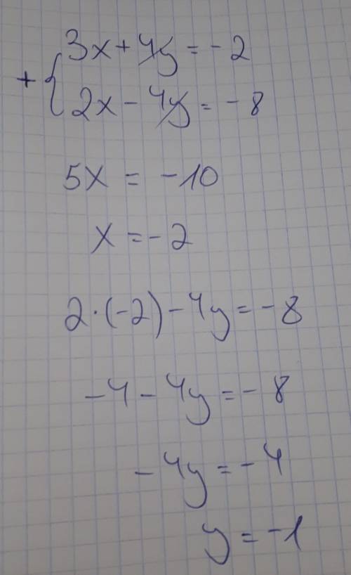 3x+4y=-2 2x-4y=-8 what is the answer