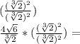 (\frac{(\sqrt[3]{2})^2}{(\sqrt[3]{2})^2})\\\frac{4\sqrt{6}}{\sqrt[3]{2}}*(\frac{(\sqrt[3]{2})^2}{(\sqrt[3]{2})^2})=