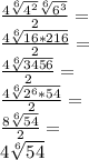 \frac{4\sqrt[6]{4^2}\sqrt[6]{6^3}}{2}=\\\frac{4\sqrt[6]{16*216}}{2}=\\\frac{4\sqrt[6]{3456}}{2}=\\\frac{4\sqrt[6]{2^6*54}}{2}=\\\frac{8\sqrt[6]{54}}{2}=\\4\sqrt[6]{54}