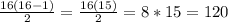 \frac{16(16-1)}{2}=\frac{16(15)}{2}=8*15=120