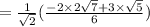 =\frac{1}{\sqrt{2} }( \frac{-2\times 2\sqrt{7}+3\times \sqrt{5}}{6})