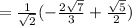=\frac{1}{\sqrt{2} }( -\frac{2\sqrt{7}}{3} +\frac{\sqrt{5}}{2})