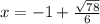 x=-1+\frac{\sqrt{78} }{6}