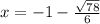 x=-1-\frac{\sqrt{78} }{6}