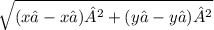 \sqrt{(x₁-x₂)²+(y₁-y₂)²}