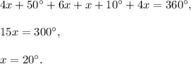 4x+50^{\circ}+6x+x+10^{\circ}+4x=360^{\circ},\\ \\15x=300^{\circ},\\ \\x=20^{\circ}.
