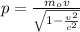 p=\frac{m_{o}v}{\sqrt{1-\frac{v^{2}}{c^{2}}}}
