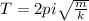 T = 2pi\sqrt{\frac{m}{k} }