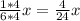 \frac{1*4}{6*4}x=\frac{4}{24}x