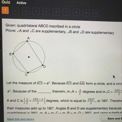 Answer asap timed quiz — right answer = brainlist given: quadrilateral abcd inscribed in a circle p