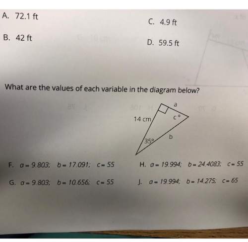 What are the values of each variable in the diagram below?