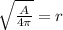 \sqrt{\frac{A}{4\pi}}=r