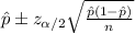 \hat p\pm z_{\alpha /2}\sqrt{\frac{\hat p(1-\hat p)}{n} }