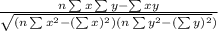\frac{n\sum{x}\sum{y} - \sum{xy}}{\sqrt{(n\sum{x}^2 - (\sum{x})^2) (n\sum{y}^2 - (\sum{y})^2})}