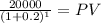 \frac{20000}{(1 + 0.2)^{1} } = PV