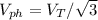 V_{ph}=V_{T} / \sqrt{3}
