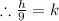 \therefore\frac{h}{9}=k
