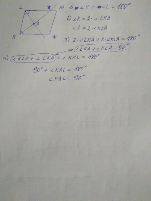 Given: KLMN is a parallelogram, KA − angle bisector of ∠K LA − angle bisector of ∠L Prove: m∠KAL = 9