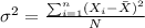 \sigma^2 = \frac{\sum_{i=1}^n (X_i -\bar X)^2}{N}