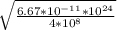 \sqrt{\frac{6.67*10^{-11}*10^{24}}{4*10^8}