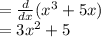 = \frac{d}{dx}(x^{3}+5x)\\  =3x^{2} + 5