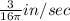 \frac{3}{16\pi}in/sec