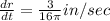 \frac{dr}{dt}=\frac{3}{16\pi}in/sec