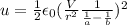 u=\frac{1}{2}\epsilon_0 (\frac{V}{r^2}\frac{1}{\frac{1}{a}-\frac{1}{b}})^2
