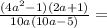 \frac {(4a ^ 2-1) (2a + 1)} {10a (10a-5)} =