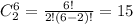 C_2^6=\frac{6!}{2!(6-2)!}=15\\