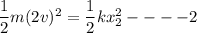 \dfrac{1}{2}m(2v)^2=\dfrac{1}{2}kx_2^2----2