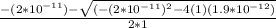 \frac{-(2*10^{-11})-\sqrt{(-(2*10^{-11})^2-4(1)(1.9*10^{-12})} }{2*1}