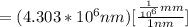 =(4.303*10^6nm)[\frac{\frac{1}{10^6}mm }{1nm} ]