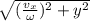 \sqrt{(\frac{v_x}{\omega })^2+y^2 }