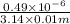 \frac{0.49 \times 10^{-6}}{3.14 \times 0.01 m}