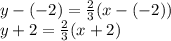 y - (- 2) = \frac {2} {3} (x - (- 2))\\y + 2 = \frac {2} {3} (x + 2)