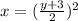 x=(\frac{y+3}{2})^2