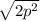 \sqrt{2p^2}