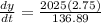 \frac{dy}{dt} = \frac{2025(2.75)}{136.89}