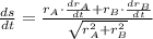 \frac{ds}{dt}=\frac{r_{A}\cdot \frac{dr_{A}}{dt}+r_{B}\cdot \frac{dr_{B}}{dt}}{\sqrt{r_{A}^{2}+r_{B}^{2}} }