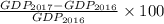\frac{GDP_{2017}-GDP_{2016}  }{GDP_{2016}}\times 100